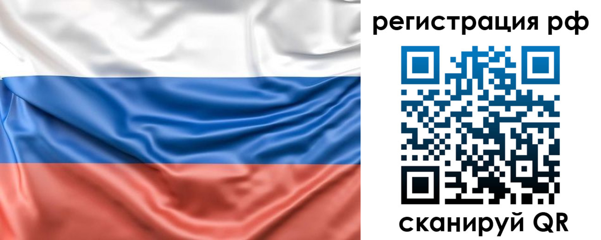 временная регистрация адрес в Шлиссельбурге