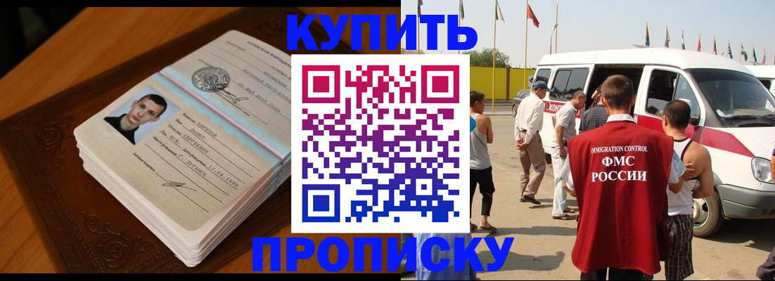 пропишу в квартире в Шлиссельбурге