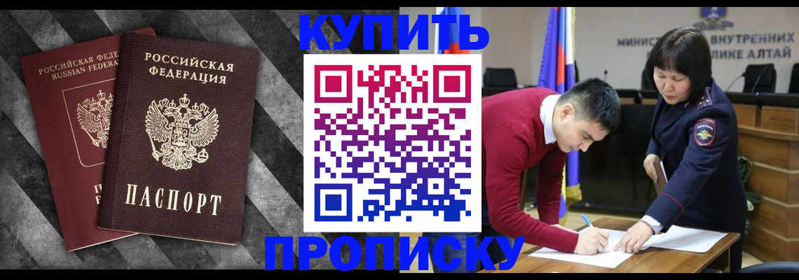 найти адрес прописки в Шлиссельбурге