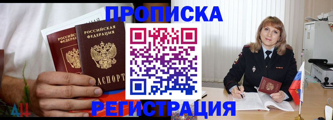 миграционный учет в Шлиссельбурге