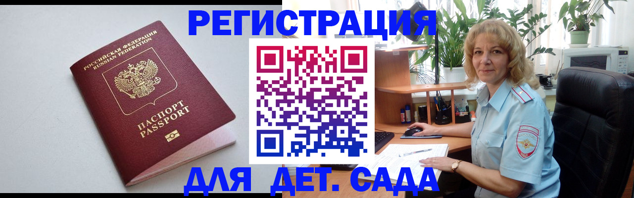где прописаться в Шлиссельбурге